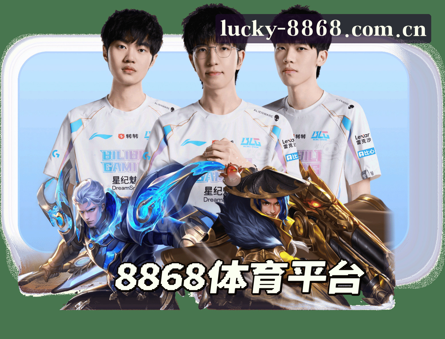 8868体育官方网站